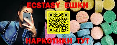 каннабис Обнинск