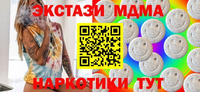 мефедрон Обь