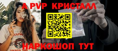 мефедрон Обь