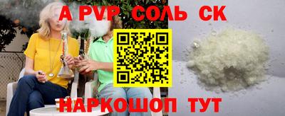 мефедрон Обь
