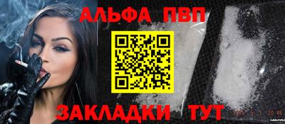 каннабис Обнинск