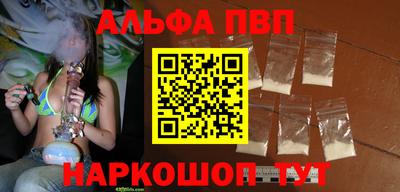 каннабис Обнинск
