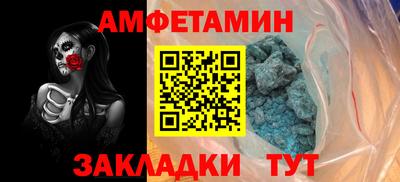 альфа пвп VHQ Абакан