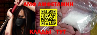 альфа пвп VHQ Абакан