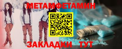 мефедрон Обь