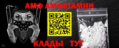 крисы Азнакаево