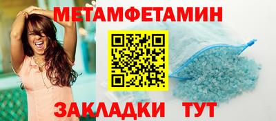 мефедрон Обь