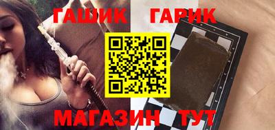 альфа пвп VHQ Абакан