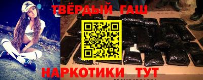 альфа пвп VHQ Абакан