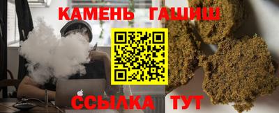 каннабис Обнинск