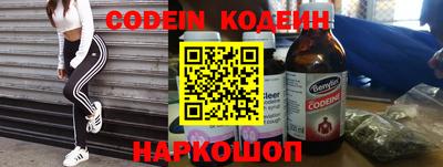мефедрон Обь