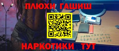 мефедрон Обь