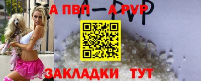крисы Азнакаево
