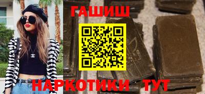 альфа пвп VHQ Абакан