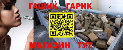 каннабис Обнинск