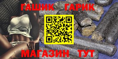 каннабис Обнинск
