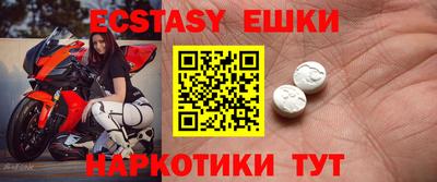 каннабис Обнинск