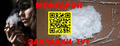 крисы Азнакаево