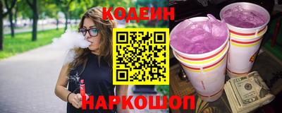 альфа пвп VHQ Абакан