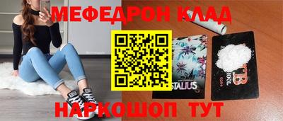 каннабис Обнинск