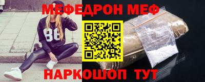 крисы Азнакаево