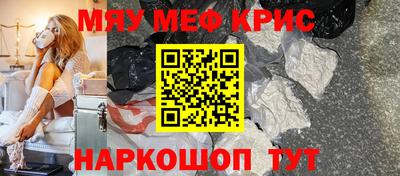 каннабис Обнинск