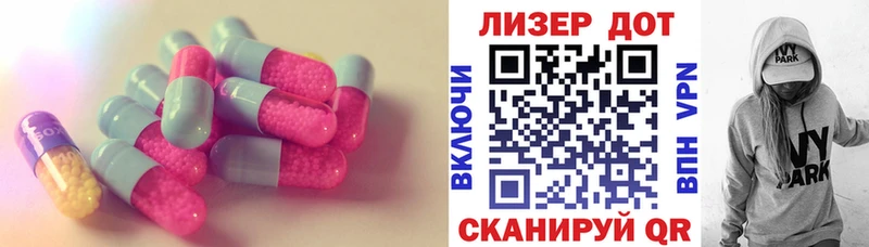 Лсд 25 экстази кислота Октябрьский
