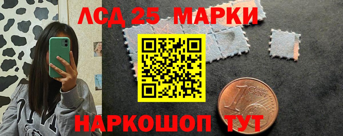 Лсд 25 экстази ecstasy  Вход с VPN  Октябрьский 