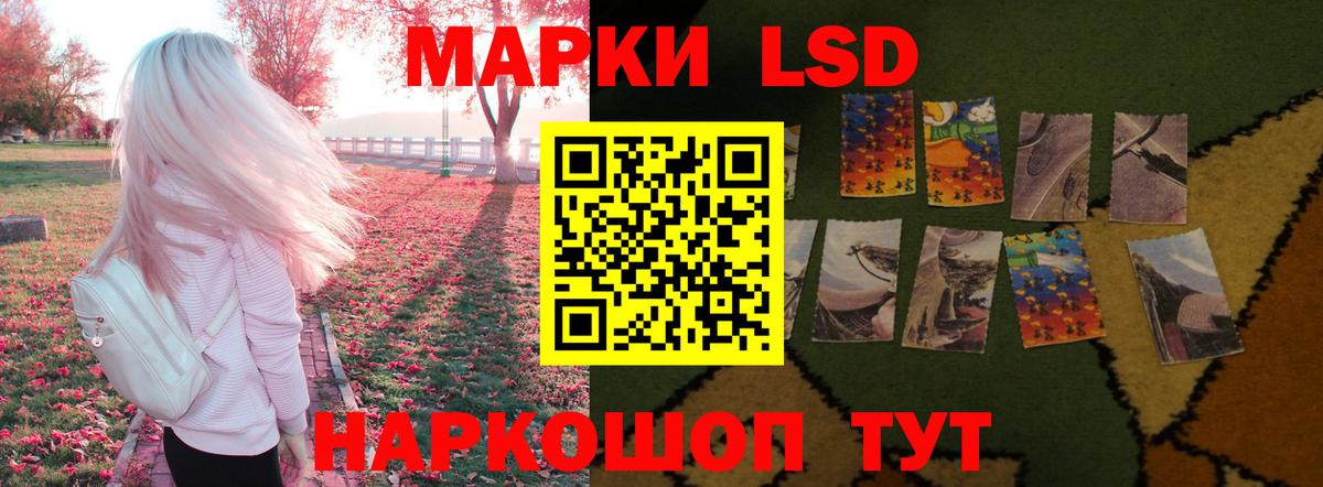 Лсд 25 экстази кислота  Вход с VPN  Лсд 25 экстази кислота  Октябрьский 