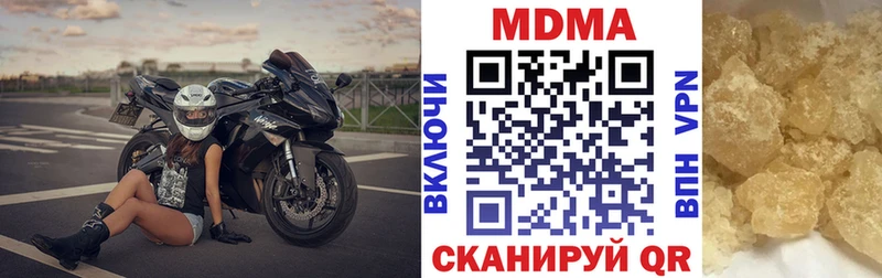МДМА VHQ  купить наркотики цена  Октябрьский 