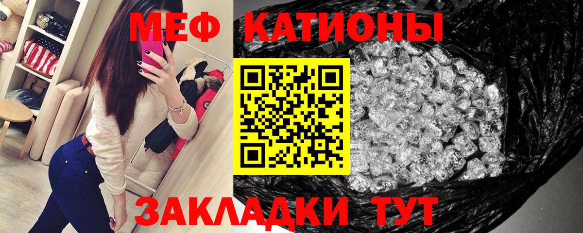 Мяу-Мяу  Меф кристаллы  Вход с VPN  Октябрьский  МЕФ  МЕФ VHQ 