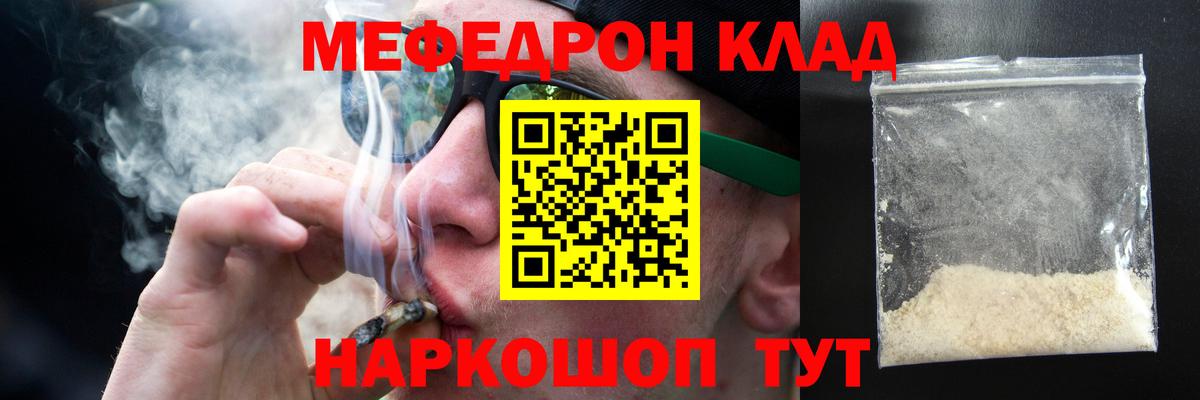 МЕФ Октябрьский