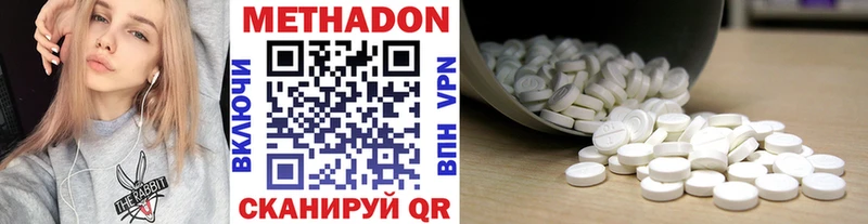 Метадон белоснежный наркотики Октябрьский