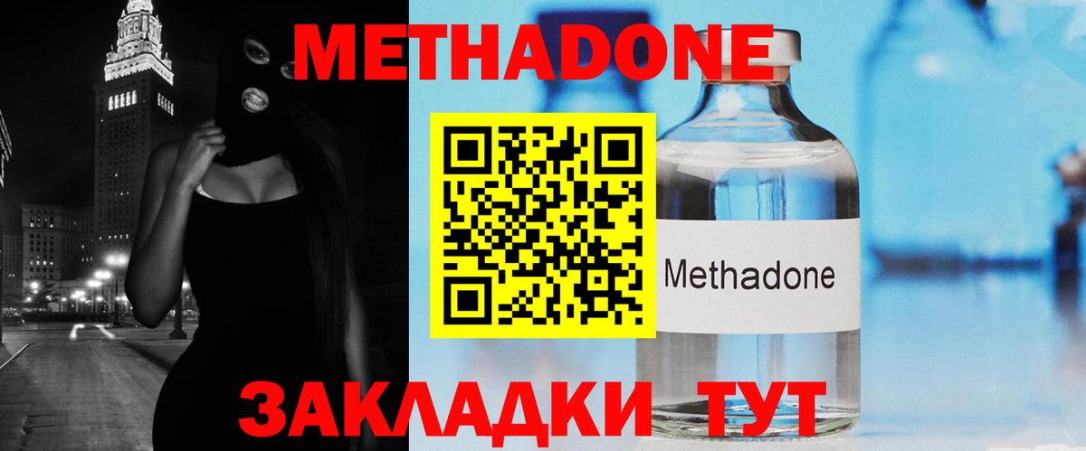 Меф  Октябрьский  Как найти закладки?  Мяу-Мяу  Молли  КОКАИН  Вход с VPN  Марихуана  Гарик  Codein 