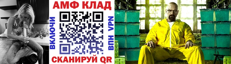 Первитин винт  Октябрьский 