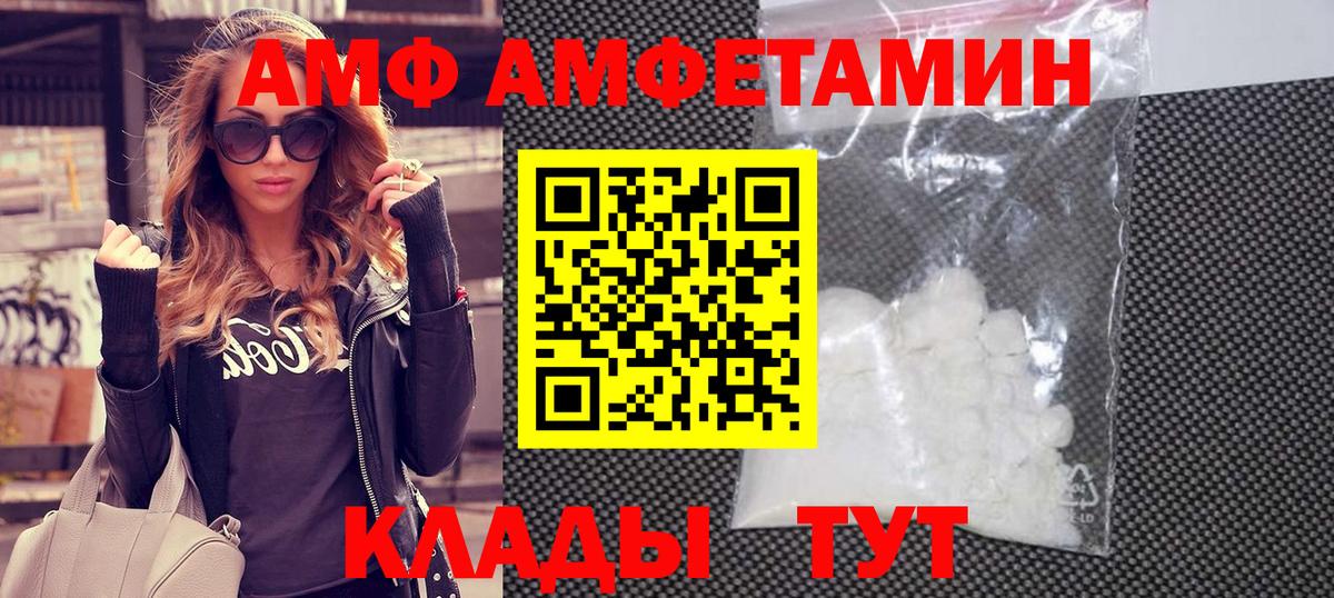 Метамфетамин кристалл  Вход с VPN  Октябрьский  Метамфетамин кристалл 