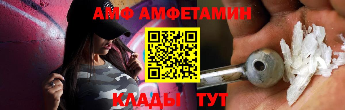 Метамфетамин Декстрометамфетамин 99.9% Октябрьский
