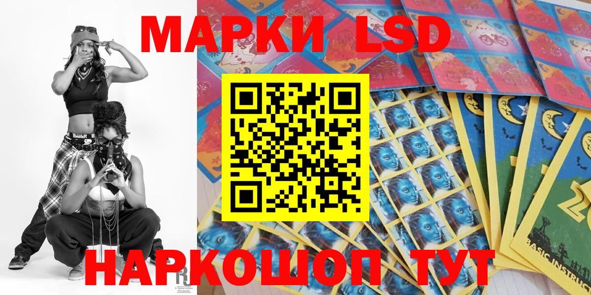 Марки NBOMe 1500мкг Октябрьский