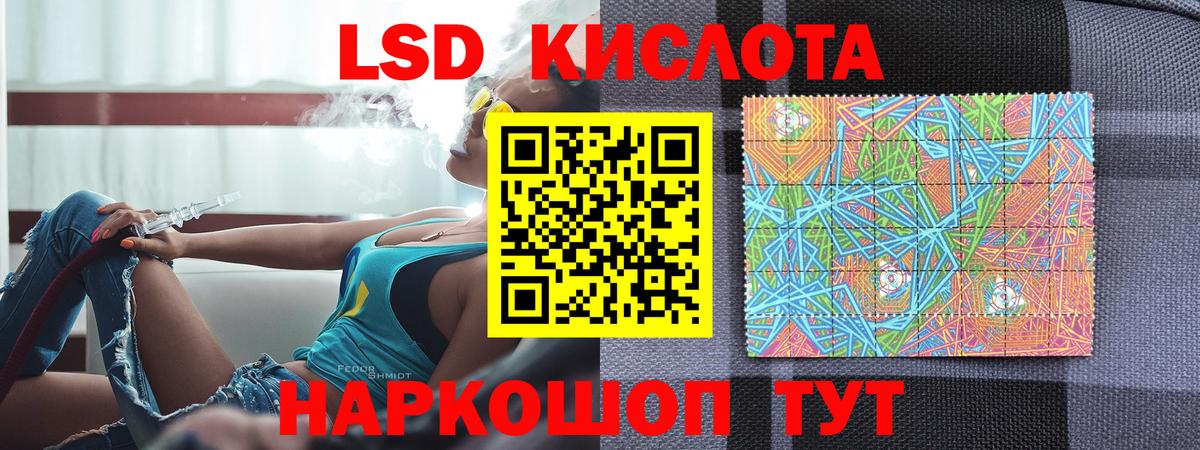 Марки  Вход с VPN  Октябрьский  Марки 25I-NBOMe 1500мкг 