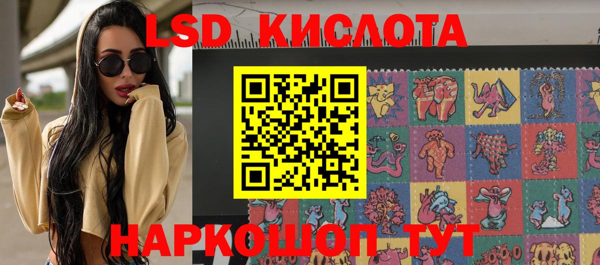 Наркотические марки  купить закладку  Вход с VPN  Октябрьский  Наркотические марки 1500мкг 