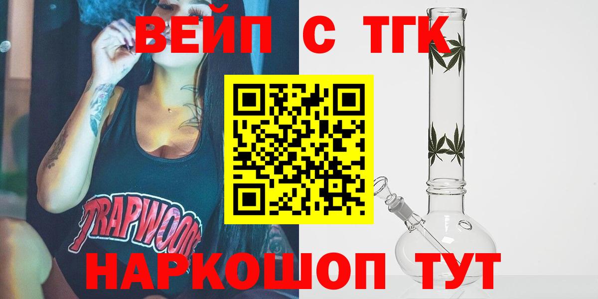 Дистиллят ТГК жижа Октябрьский