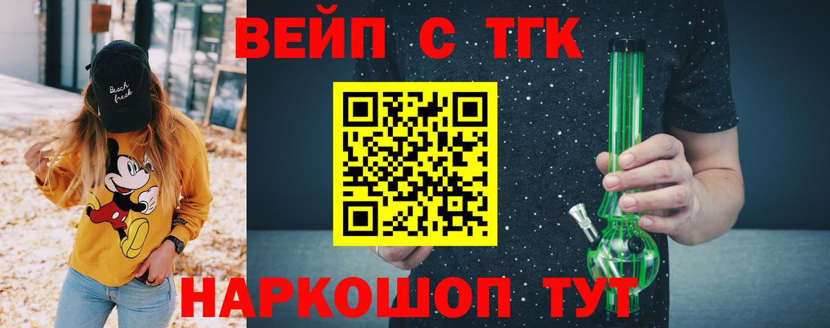 Октябрьский  ТГК гашишное масло  Вход с VPN 