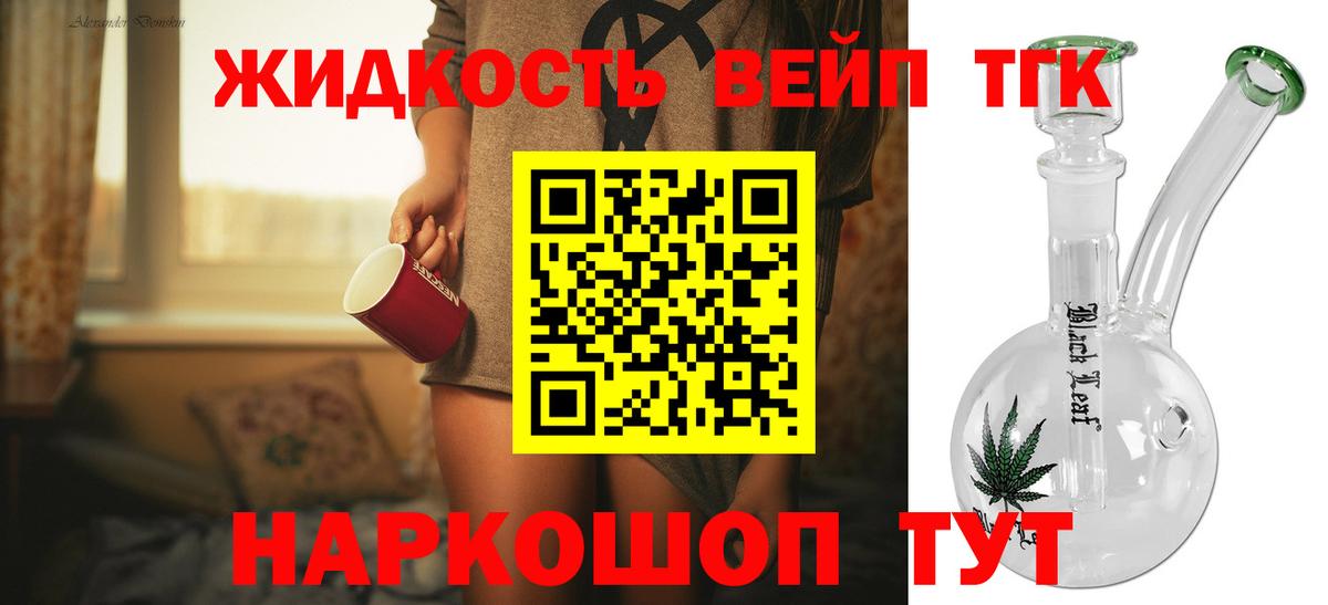 ГАШИШ Октябрьский