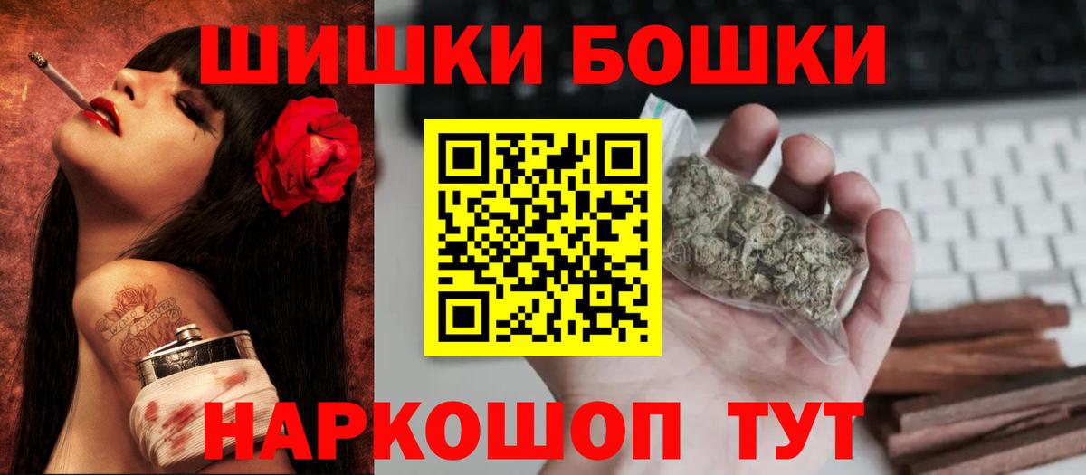 Бошки Шишки OG Kush Октябрьский