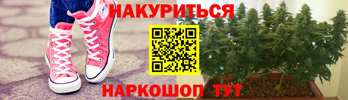 Канабис гибрид  Марихуана Bruce Banner  Вход с VPN  Октябрьский 