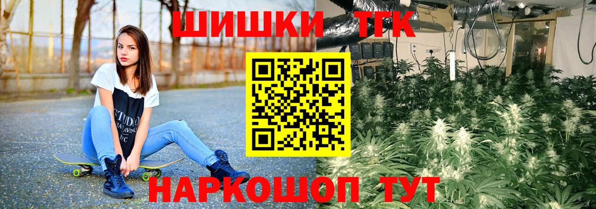 Каннабис THC 21%  Конопля OG Kush  Вход с VPN  Октябрьский  Каннабис гибрид 